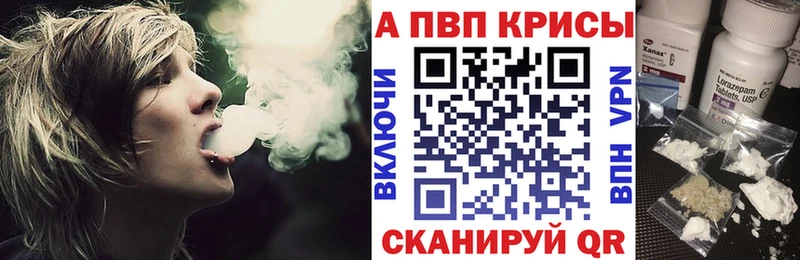 продажа наркотиков  Сосновка  Alpha-PVP Соль 