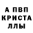 Amphetamine Розовый Jack Baliey