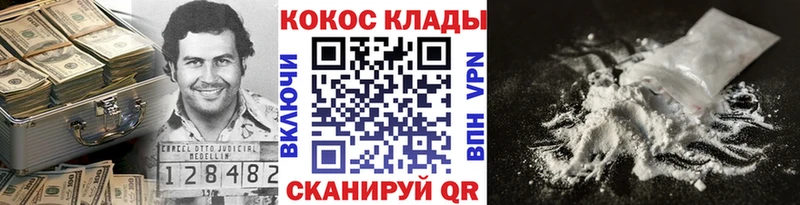купить закладку  Сосновка  COCAIN Колумбийский 