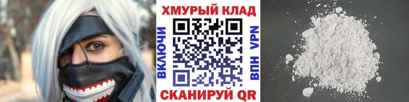 Героин гречка  купить   Сосновка 