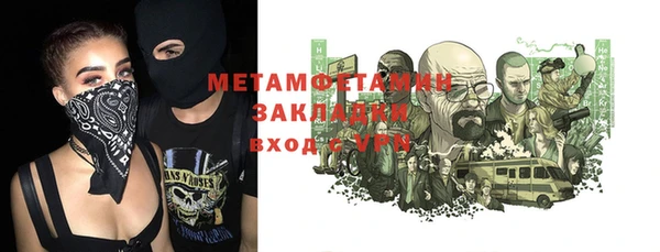 мяу мяу мука Балахна