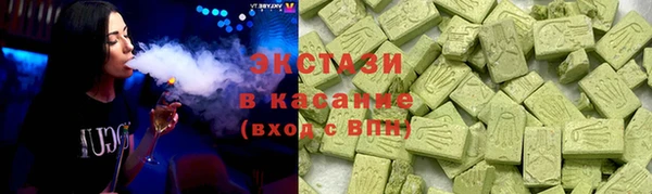 соль ск Баксан