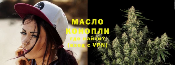 мяу мяу мука Балахна