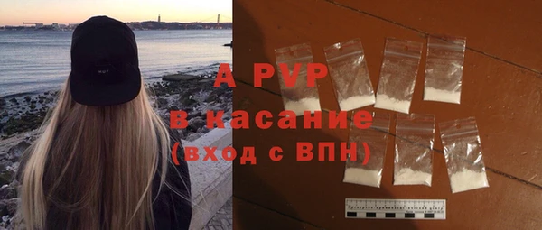 соль ск Баксан