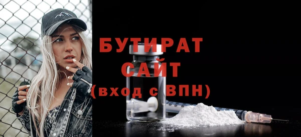 соль ск Баксан