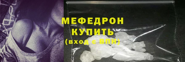 мяу мяу мука Балахна