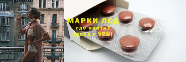соль ск Баксан