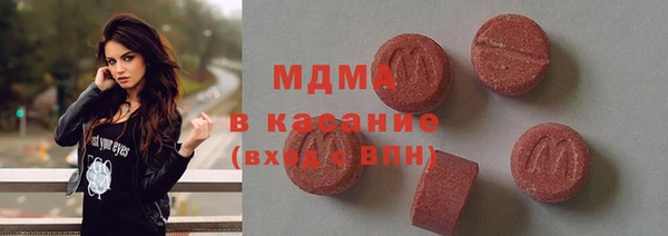 соль ск Баксан