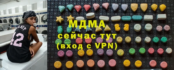 соль ск Баксан