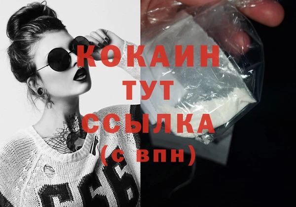 соль ск Баксан