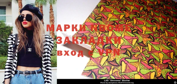 мяу мяу мука Балахна