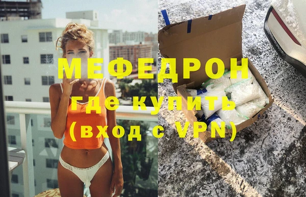 мяу мяу мука Балахна