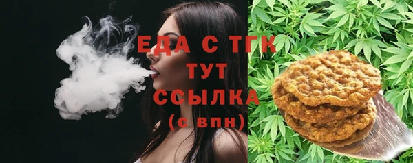 мяу мяу мука Балахна