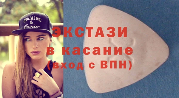 мяу мяу мука Балахна