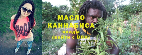 мяу мяу мука Балахна