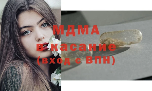 соль ск Баксан
