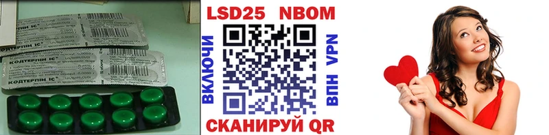 что такое наркотик  Сосновка  LSD-25 экстази кислота 