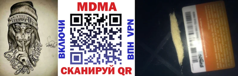 МДМА crystal  hydra   Сосновка 