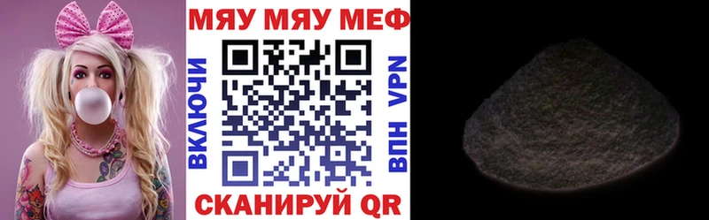 Мефедрон VHQ  Сосновка 