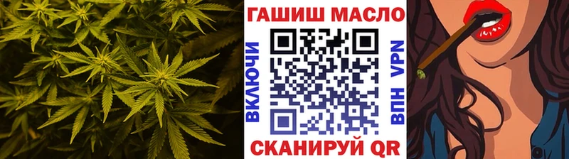 Дистиллят ТГК THC oil  что такое наркотик  Сосновка 