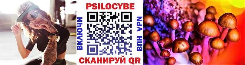 Псилоцибиновые грибы Magic Shrooms Сосновка